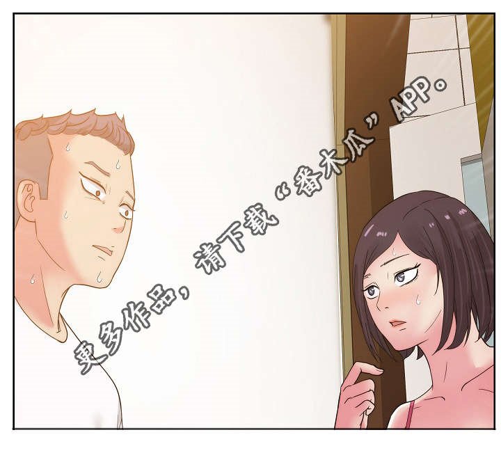 第34章：好奇吗？
