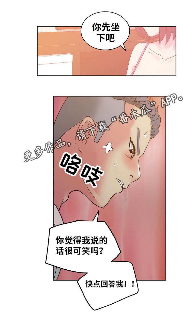第35章：我喜欢你