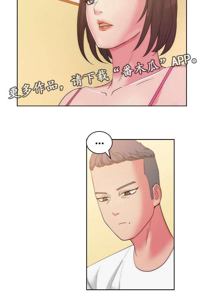 第35章：我喜欢你