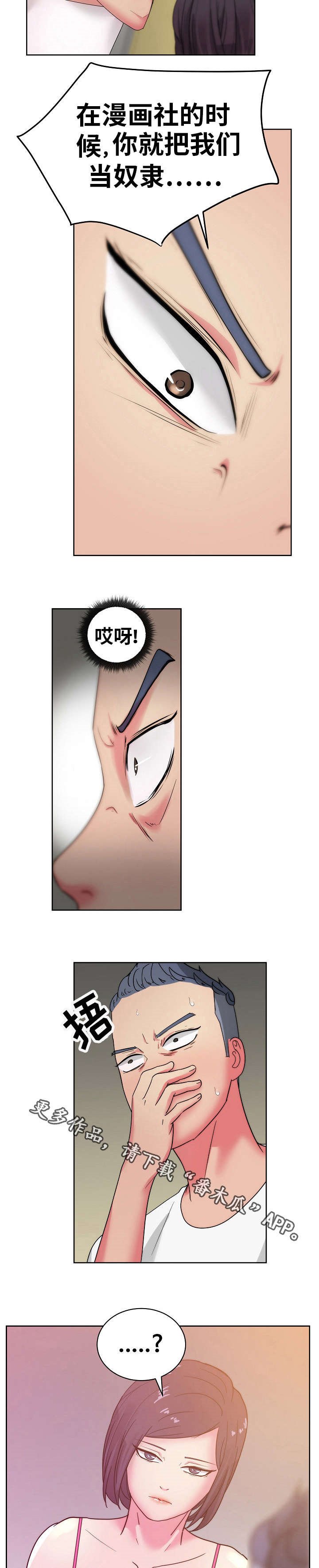 第35章：我喜欢你