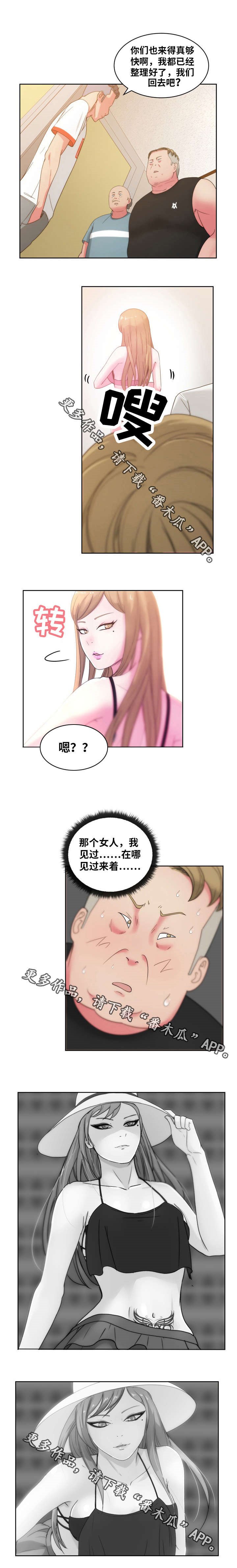 第36章：我很期待你以后的表现？