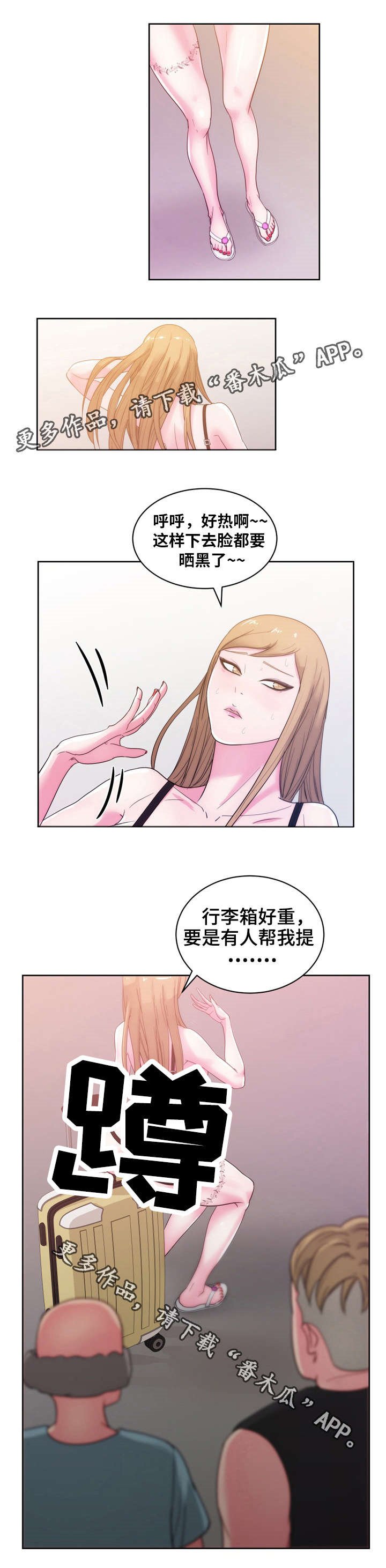 第36章：我很期待你以后的表现？