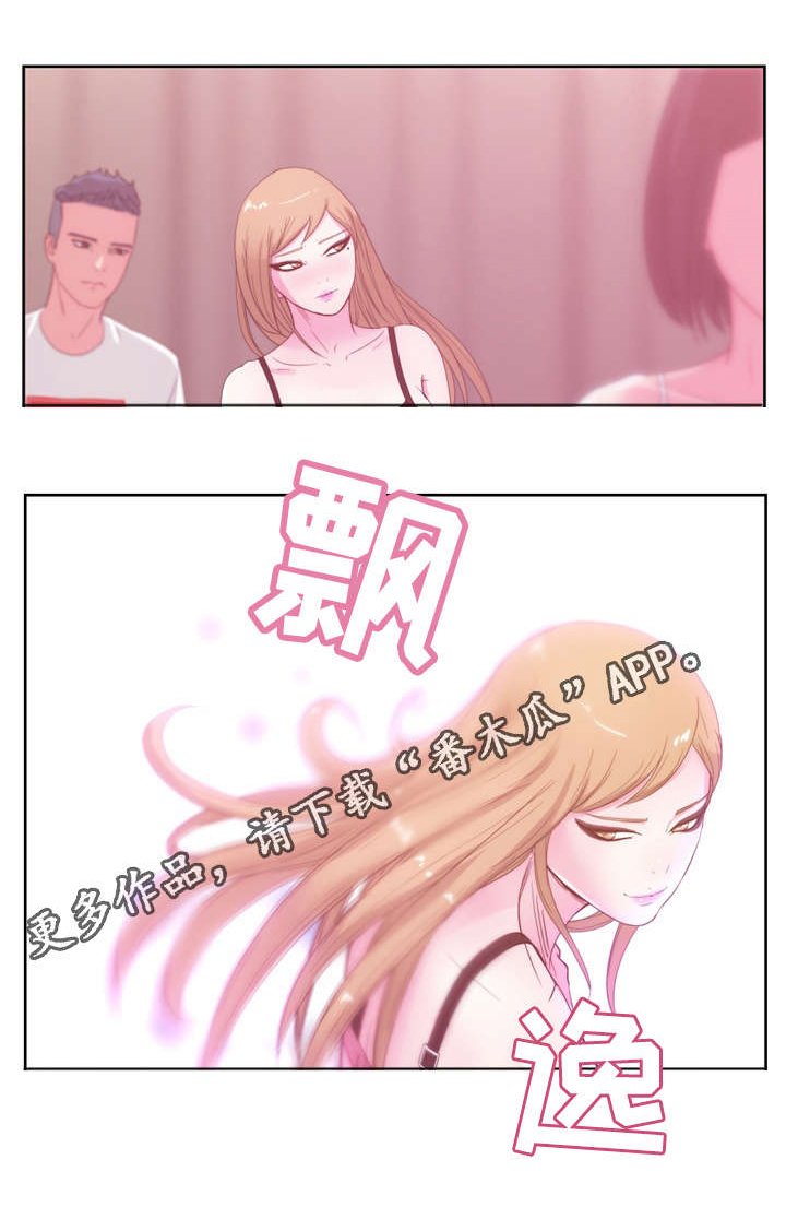 第37章：你是我的
