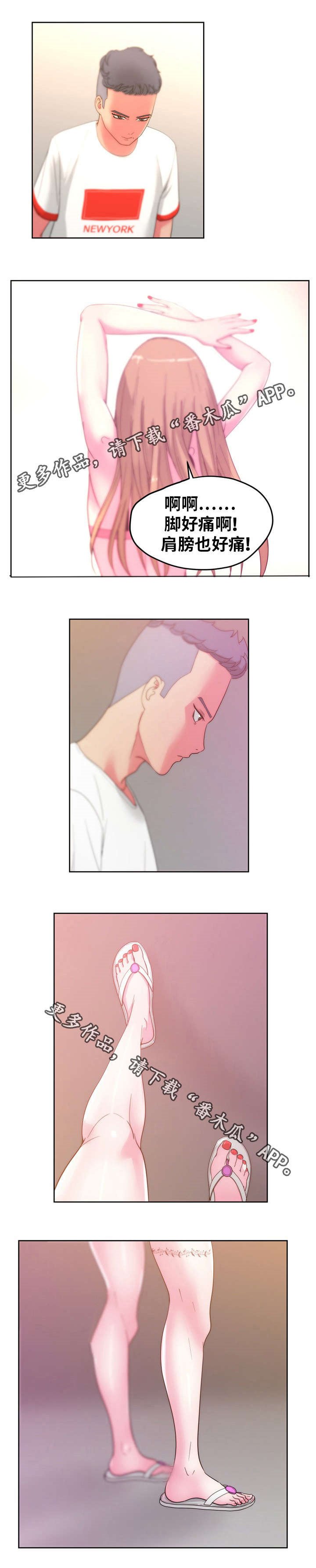 第37章：你是我的