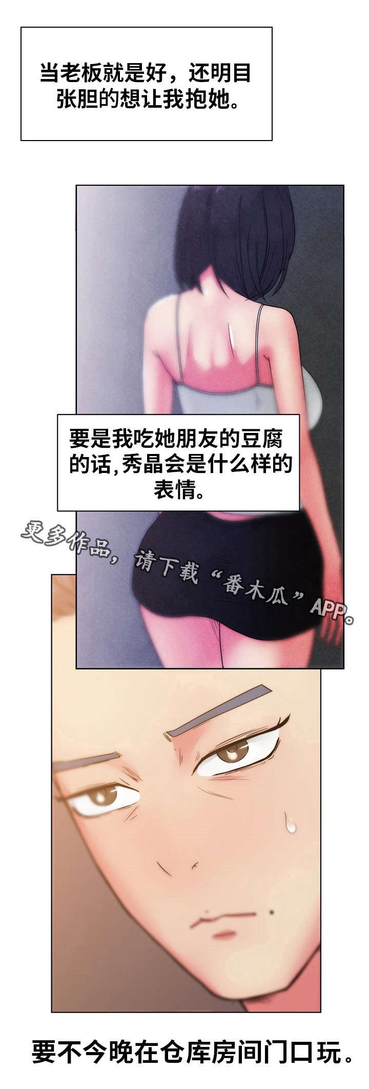 第37章：你是我的