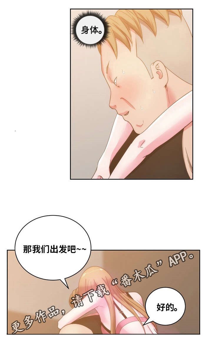 第38章：万万没想到...
