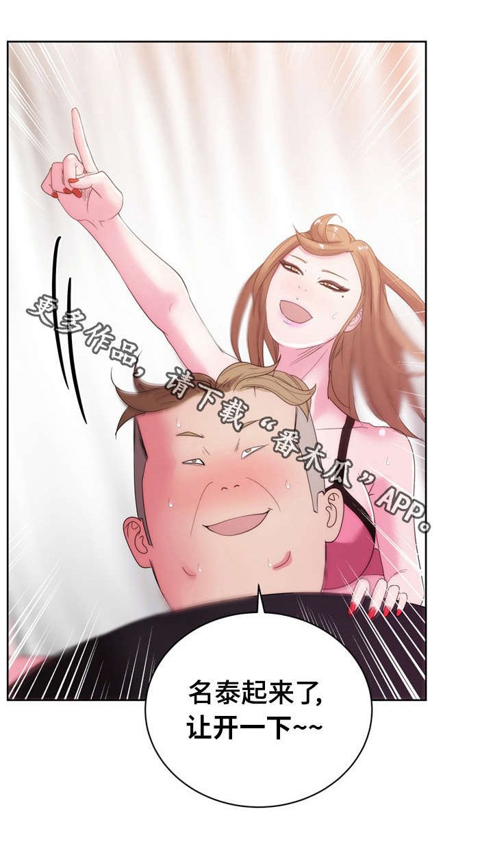 第38章：万万没想到...