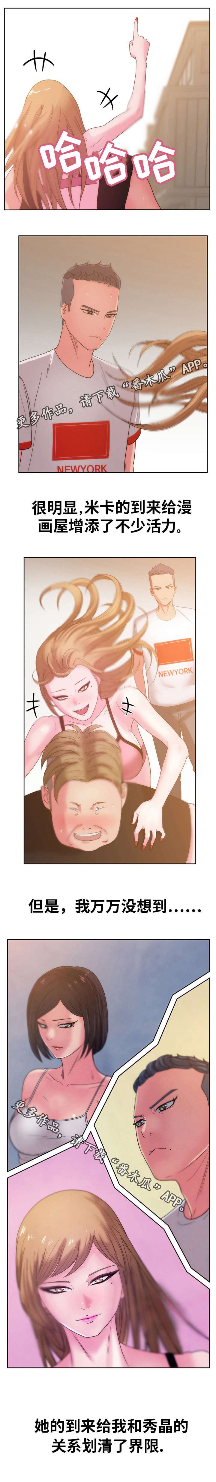 第38章：万万没想到...