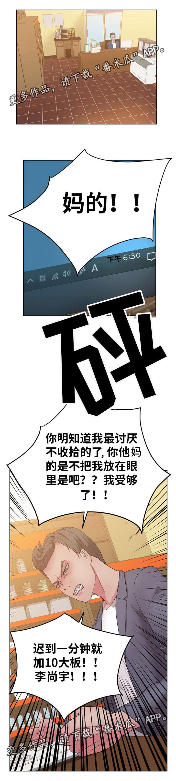 第39章：“特殊照顾”