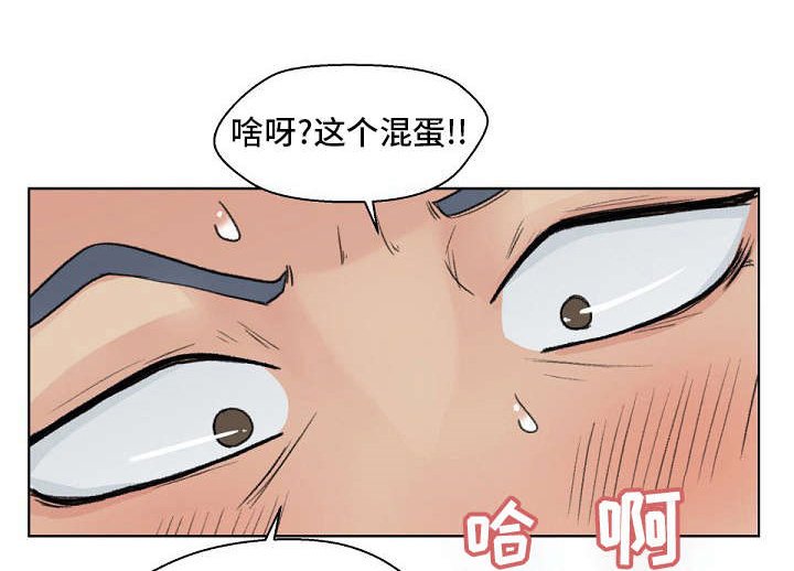 第4章：疯了吗！