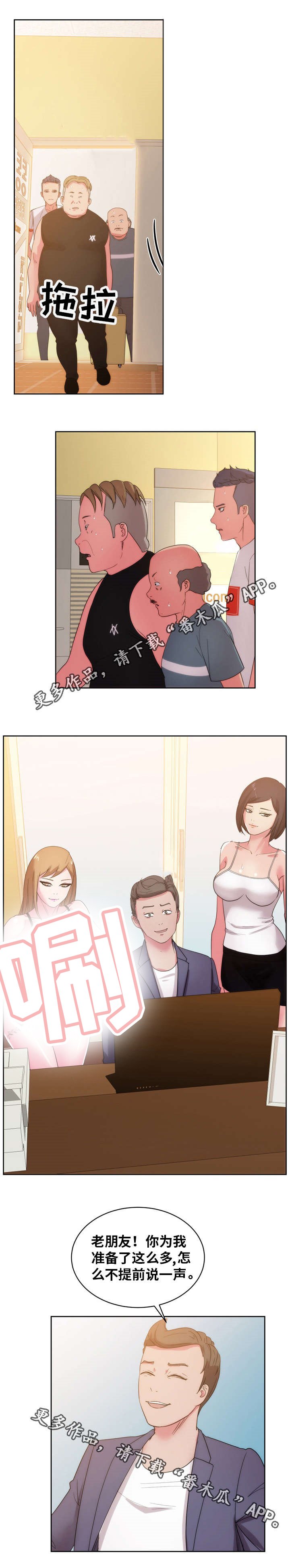 第40章：表演