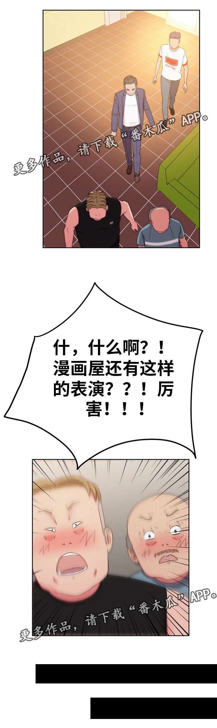 第40章：表演