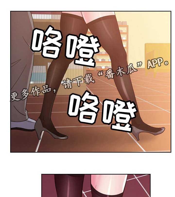 第43章：钢管