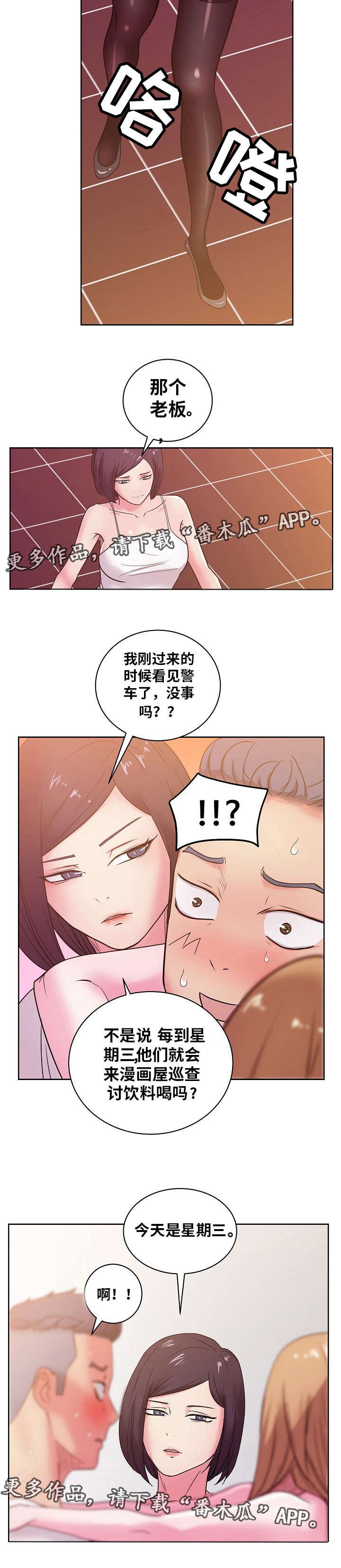 第43章：钢管