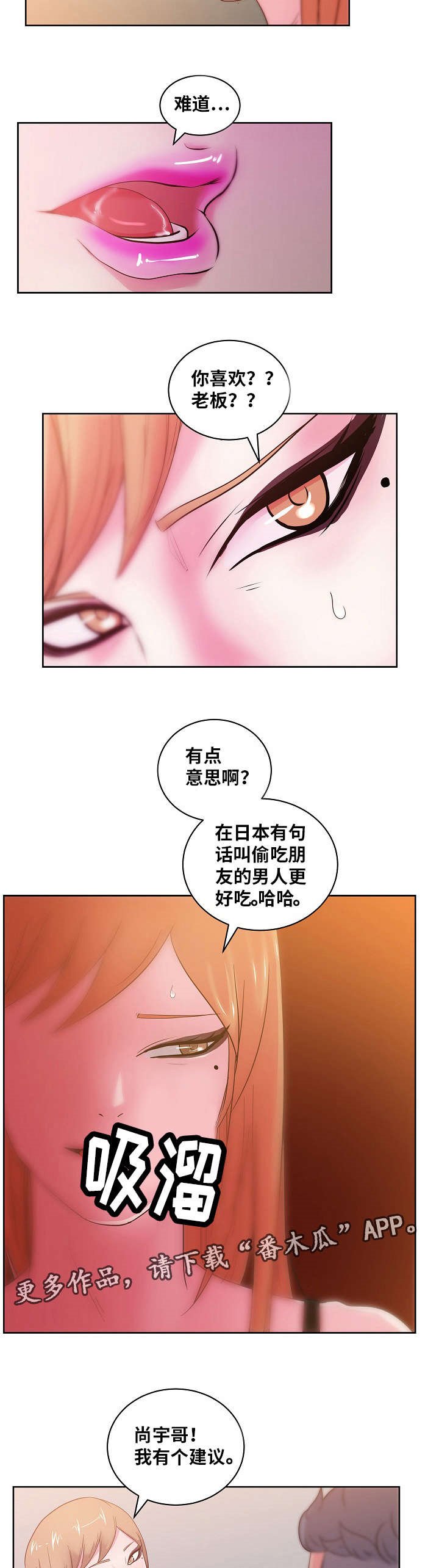 第43章：钢管