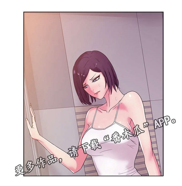 第43章：钢管
