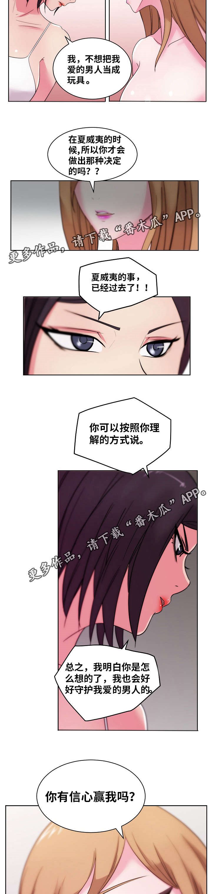 第46章：研究新姿势
