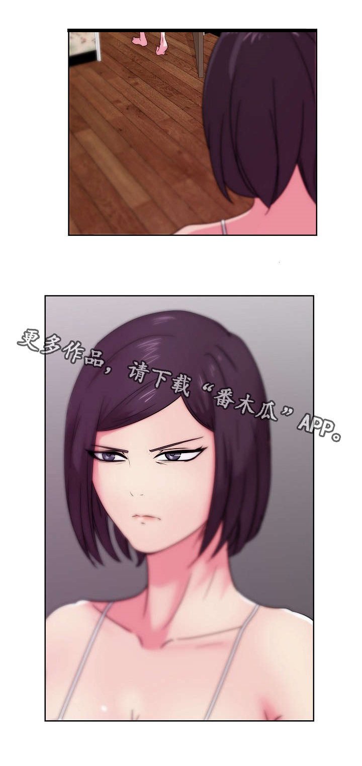 第46章：研究新姿势