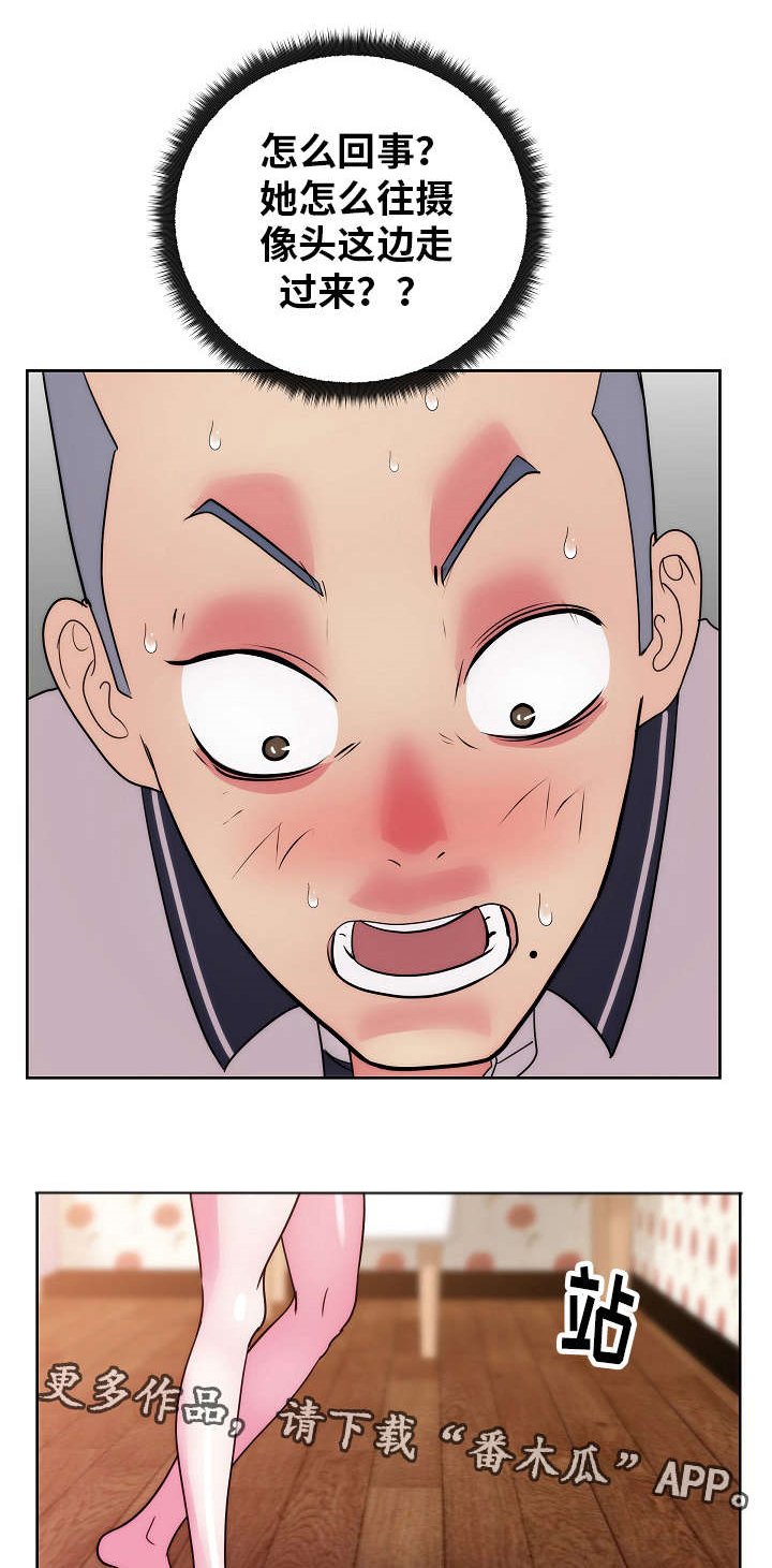 第46章：研究新姿势