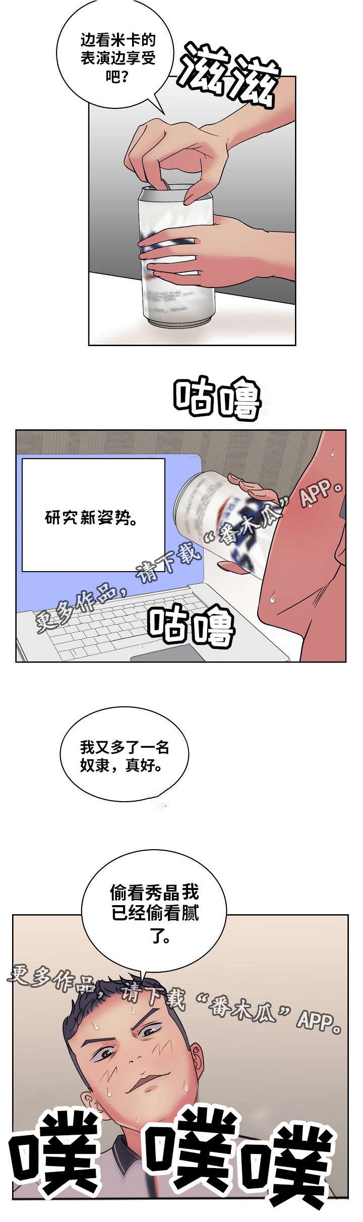 第46章：研究新姿势