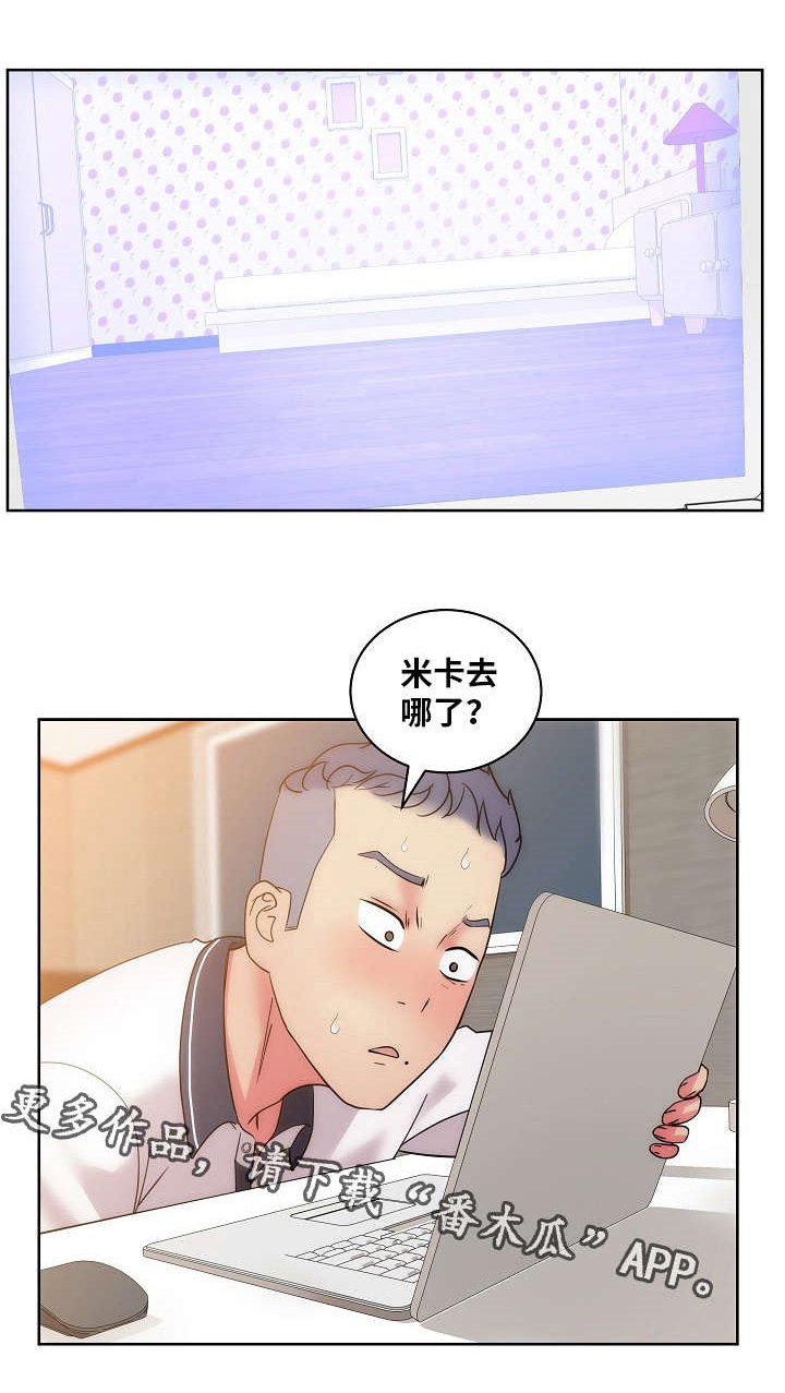 第46章：研究新姿势
