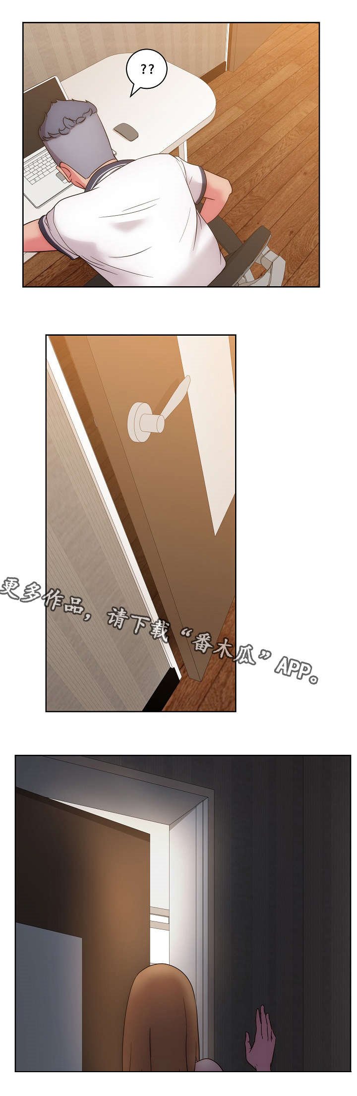 第46章：研究新姿势