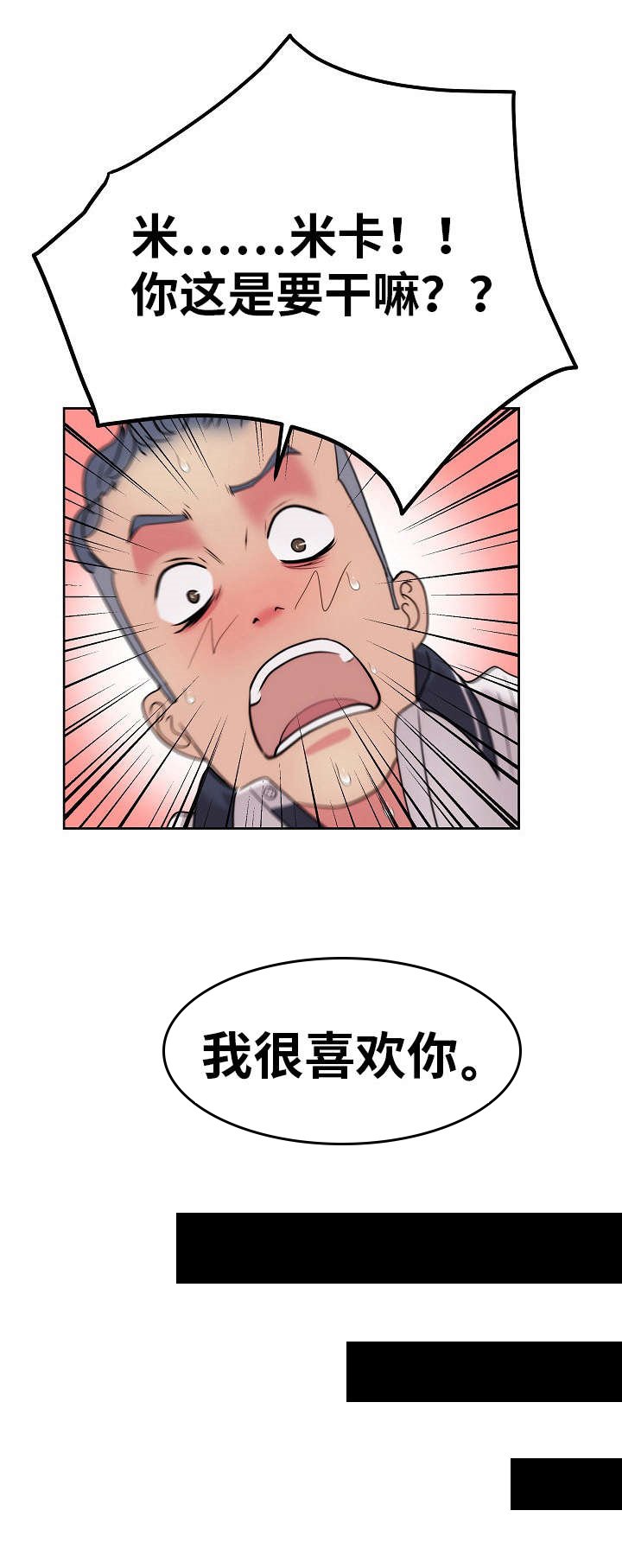第47章：想象