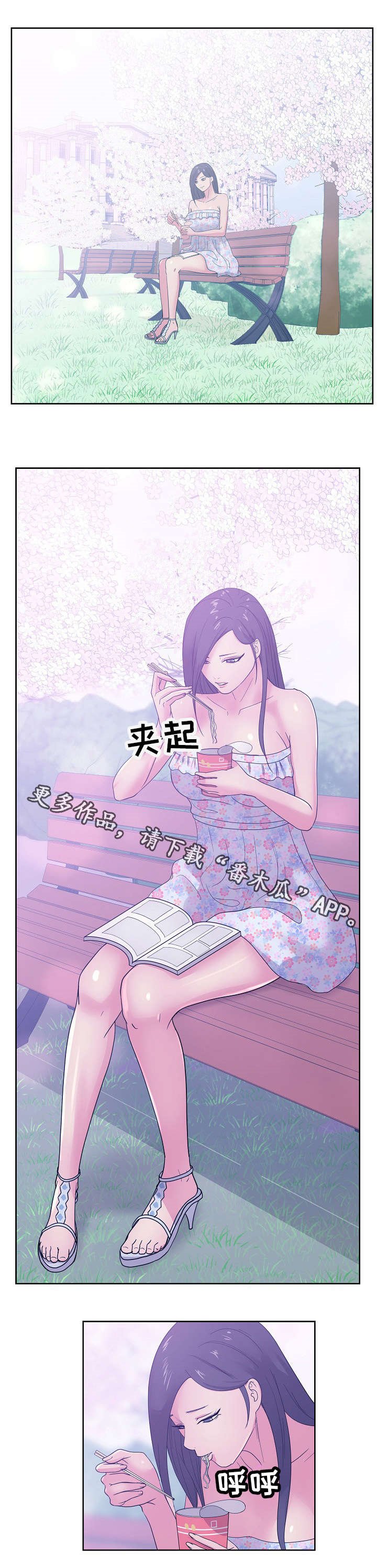 第47章：想象