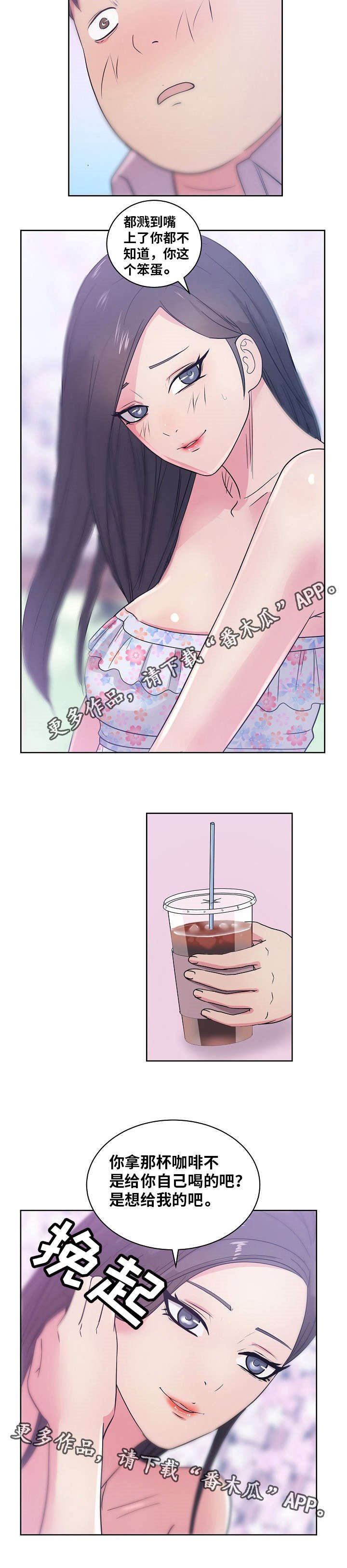 第47章：想象