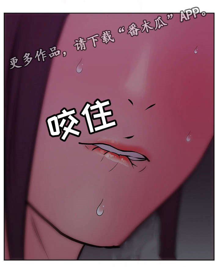 第49章：真心话