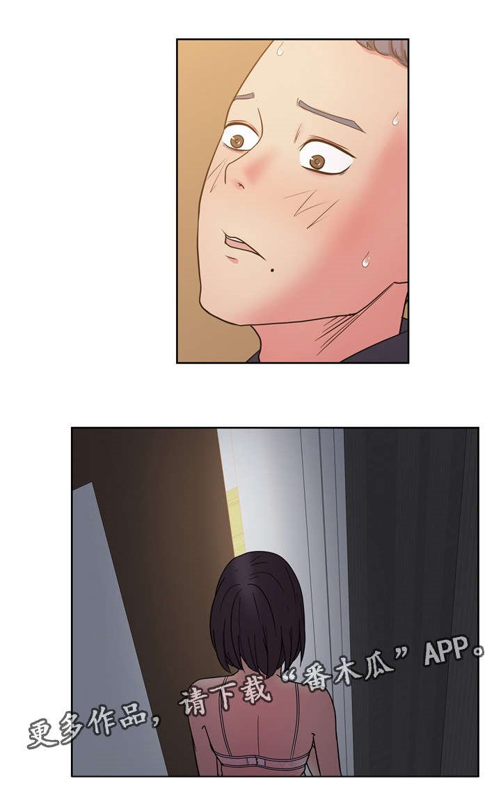 第49章：真心话