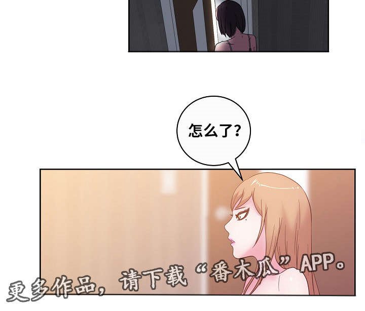 第50章：我更喜欢你