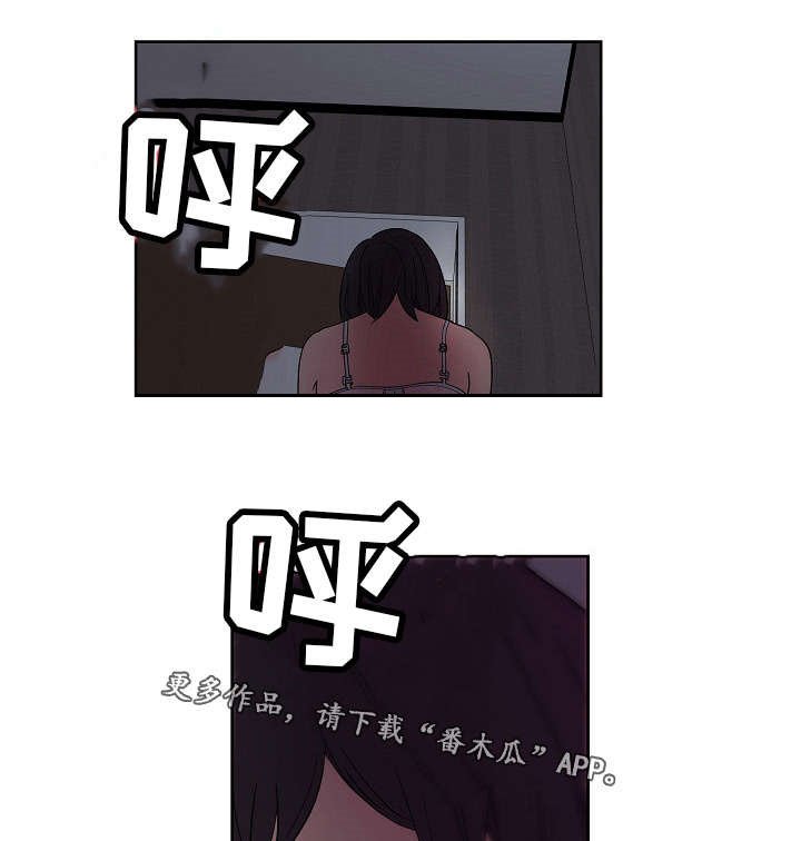 第51章：我讨厌你