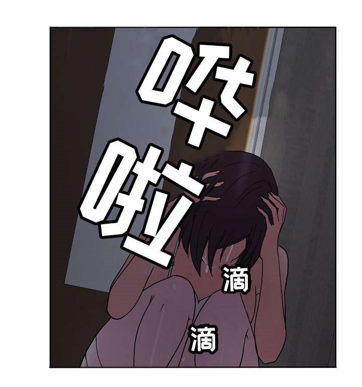 第51章：我讨厌你