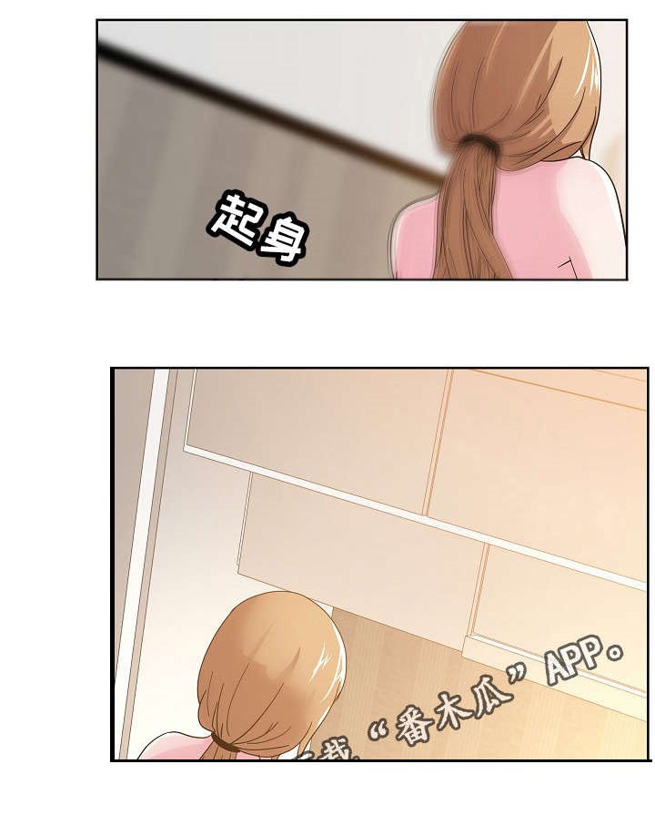 第51章：我讨厌你