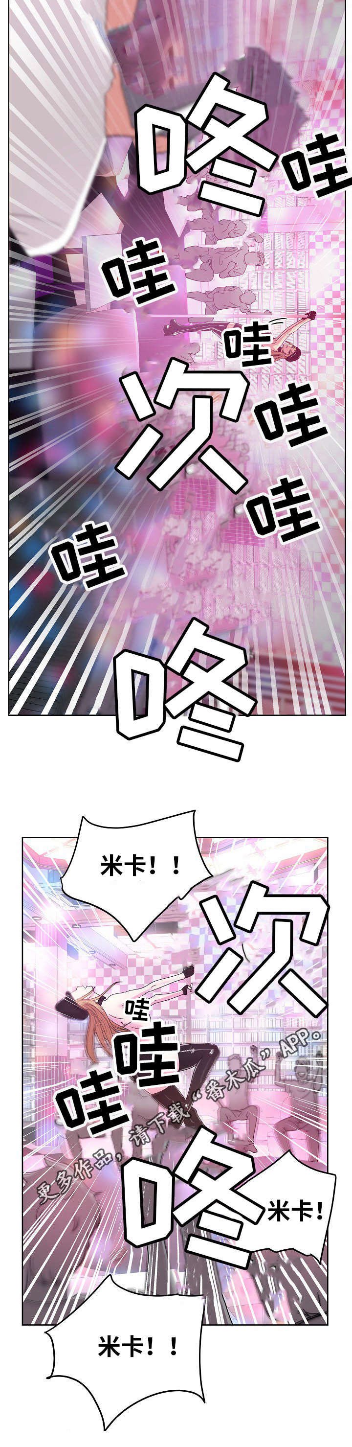 第52章：破灭