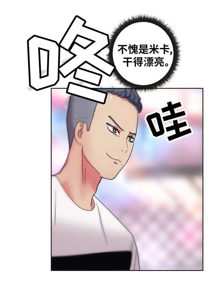 第52章：破灭