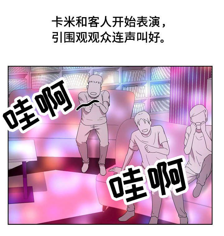 第52章：破灭