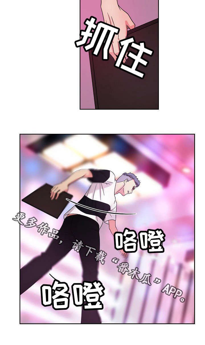 第53章：现场直播