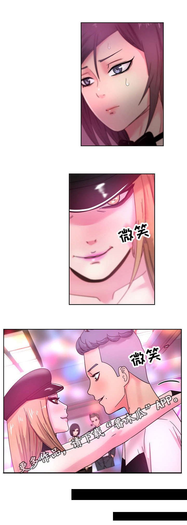 第53章：现场直播