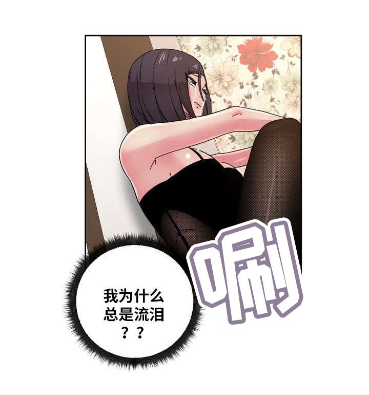 第54章：你是赢不了我的