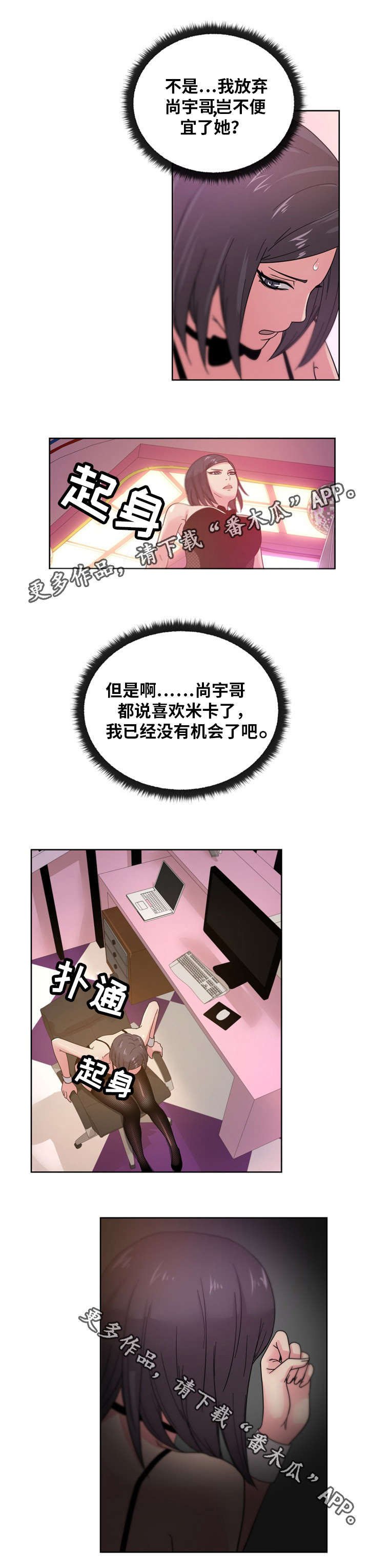 第55章：所有物