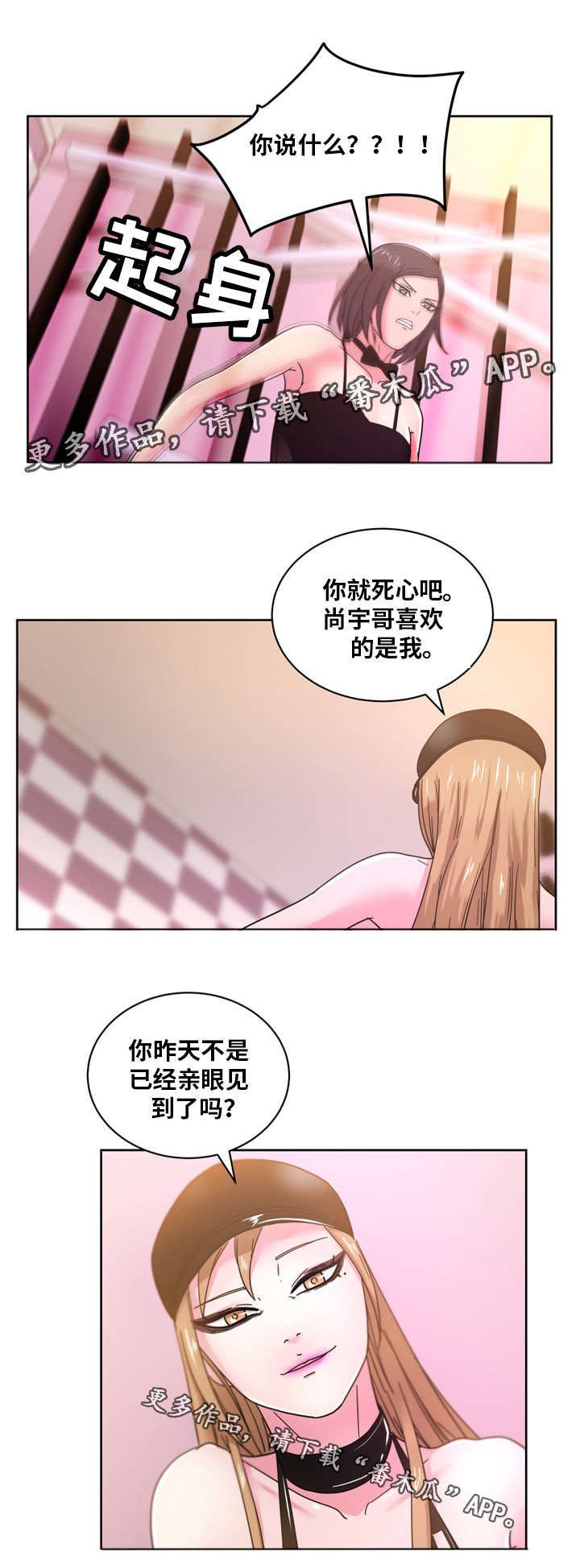 第55章：所有物