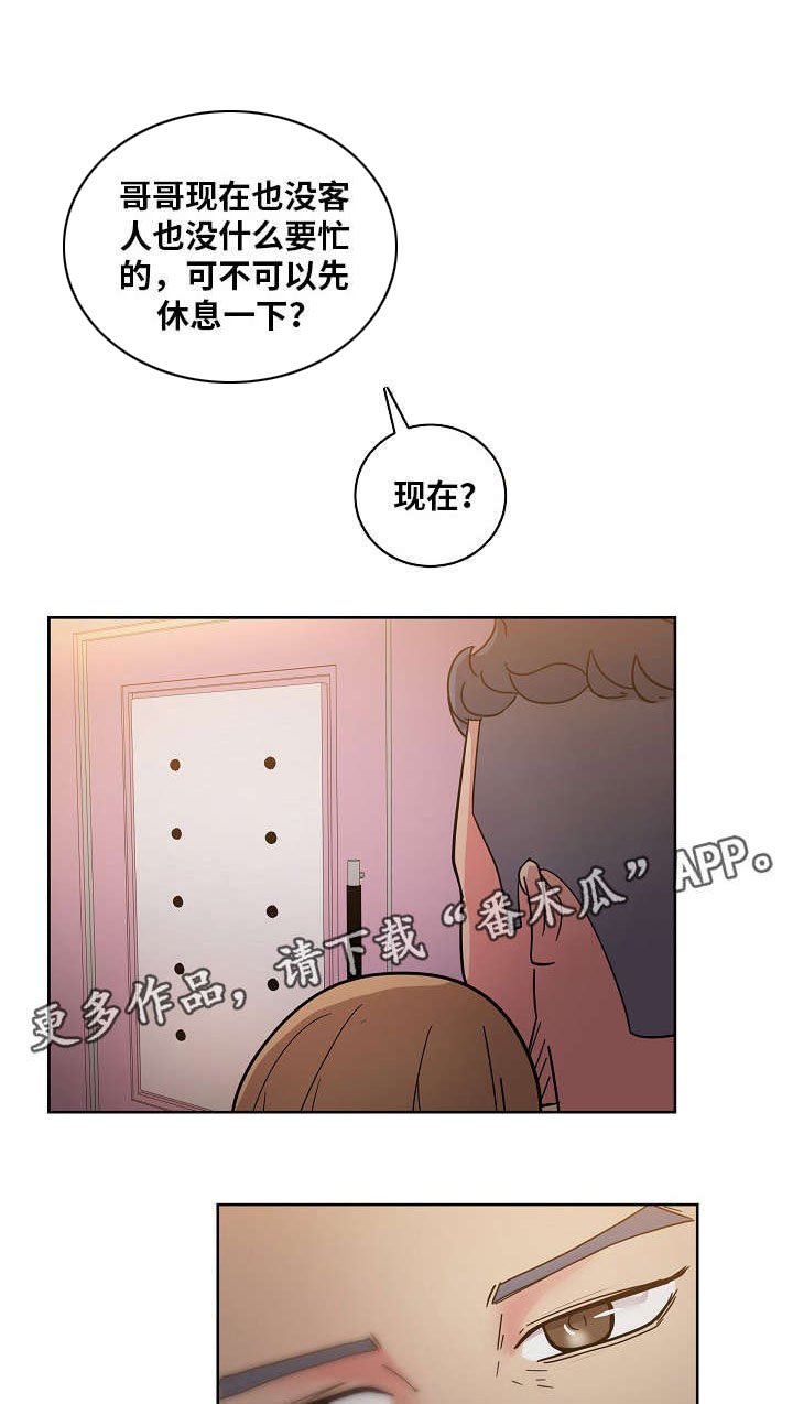 第57章：快告诉我不是！