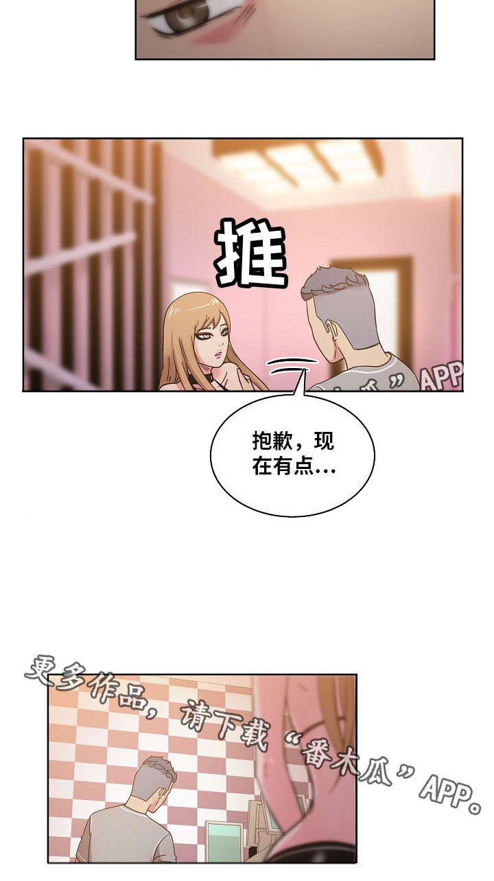 第57章：快告诉我不是！