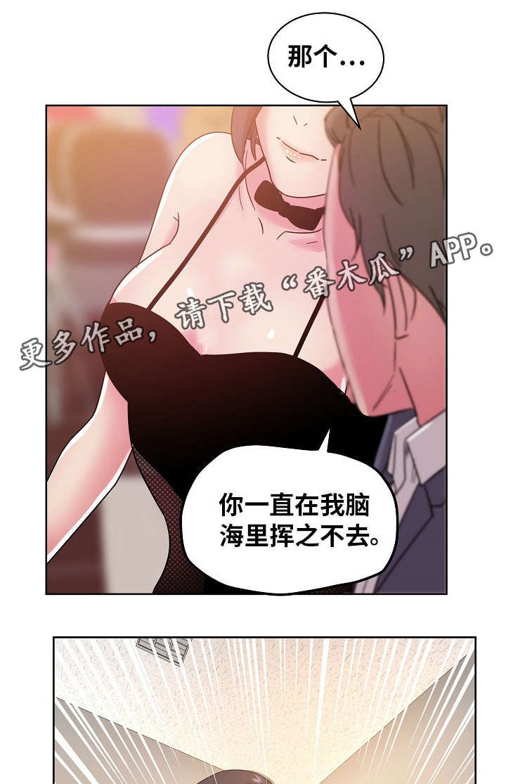 第57章：快告诉我不是！