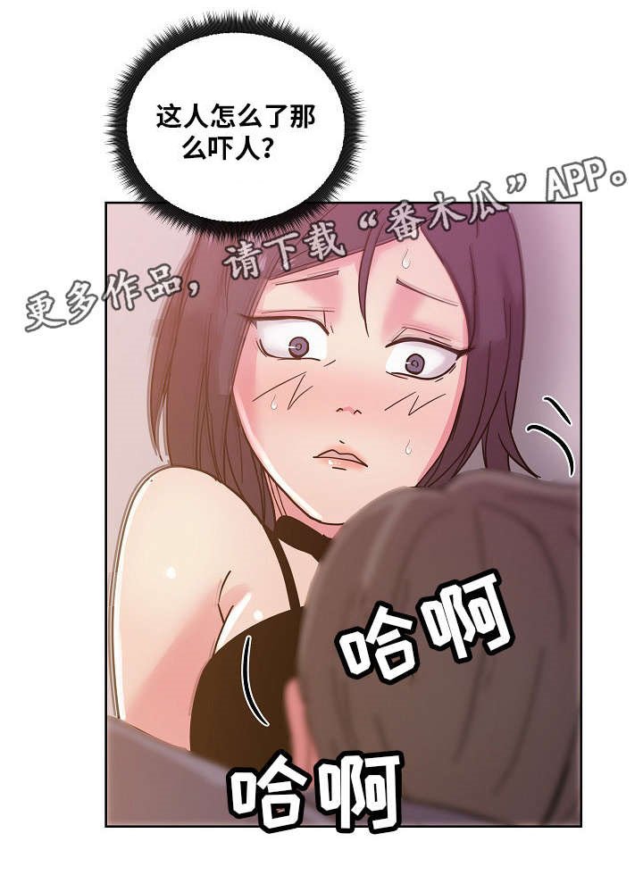 第57章：快告诉我不是！