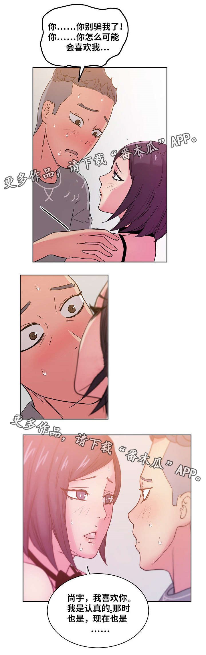 第59章：原来是你！