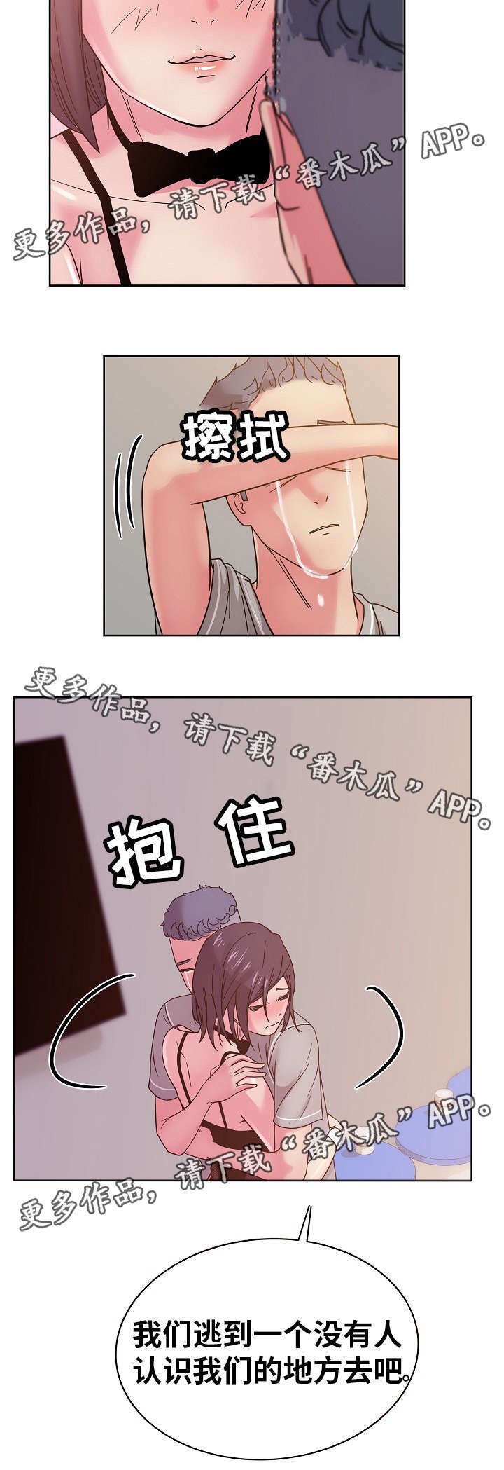 第59章：原来是你！