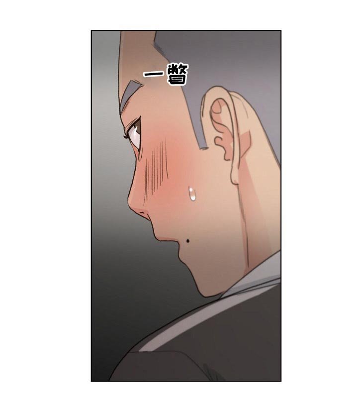 第6章：换装